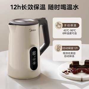 Bouilloire électrique Midea 1,7 L, contrôle intelligent de la température, en acier inoxydable, pour usage domestique - Product Image 4