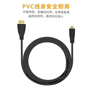 Câble HDMI vers Micro HDMI 1.5M 3M plaqué or pour tablettes, ordinateurs portables, caméras, moniteurs, connexion vidéo HDTV - Product Image 4