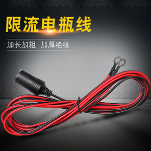 Car Heater Current Limiting <b>Cable</b> 12V 24V DC Adapter Plug In Clip On Type <b>Battery</b> Connection <b>Cable</b> - Product Image 3