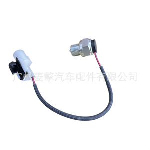 Interrupteur thermique Mitsubishi MR246221 pour remplacement et réparation de fourgonnettes LCV Europe - Product Image 4