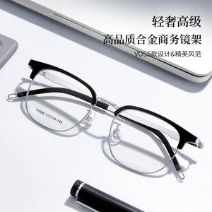 Voss Lunettes demi-cerclées rectangulaires pour hommes 71056 avec verres en résine remplaçables, style professionnel - Product Image 4