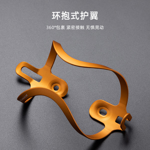 Portabidones de Bicicleta de Aleación de Aluminio YOUNGBOY CB-13001, Soporte Ligero para Botellas de Agua, Accesorio para Ciclismo de Montaña - Product Image 5