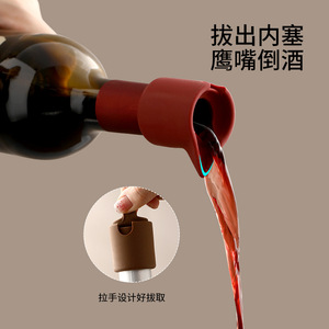 Beans Silicone <b>Wine</b> Bottle <b>Stopper</b> Universal Leak Proof Sealing For Household Freshness Preservation - Product Image 3