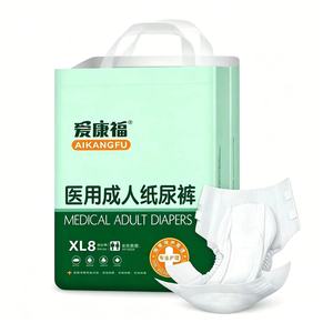 Échantillon GRATUIT – Couches pour adultes naturelles à haute absorption, douces et confortables, taille moyenne, en coton, pour adultes et enfants - Product Image 1