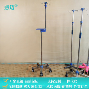 Stainless Steel Iv Stand Adjustable Height <b>Foldable</b> Drip Holder For Home Use Sy 03 - Product Image 2