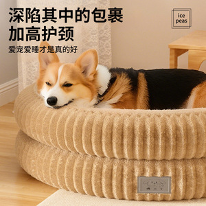 Cama para perros, apta para todas las estaciones, perros pequeños y medianos, cama de verano para perros, colchoneta para dormir, sofá, cama para gatos, engrosada - Product Image 1