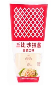 All'ingrosso 1KG di salsa di insalata Kewpie maionese - Product Image 3