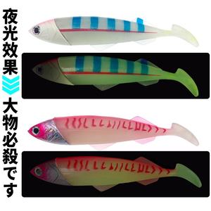 WEI 26cm/33cm caoutchouc maquereau en plastique souple têtes de gabarit leurre de pêche souple bons moules de pêche en plastique leurre souple en vrac - Product Image 4