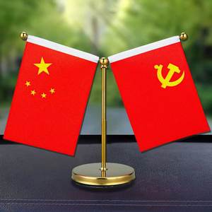 אורך מתכוונן דגלי צד תצוגה של צד קישוט שולחן עבודה ברור עם כרזות משי מודפסות עבור מכוניות משרדים - Product Image 3