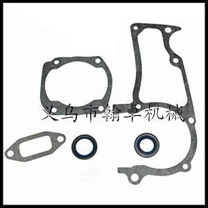 Husqvarna HUS362 365 371 372XP: Junta de papel para silenciador de cilindro, retén de aceite, rodamiento, piezas y accesorios para cortacésped - Product Image 4