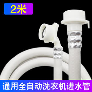 Tuyau d'Extension d'Entrée de Machine à Laver Automatique Universelle Épaissi Anti-Explosion Alimentation en Eau Pièces d'Appareils de Lavage - Product Image 2