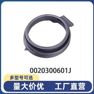 Anillo de Sellado de Goma para Lavadora, Repuesto Duradero para Electrodomésticos de Lavandería - Product Image 3