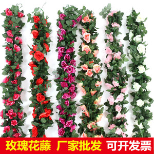 Guirlande de roses artificielles en soie, 200 cm, décoration intérieure, accessoires de photographie - Product Image 2