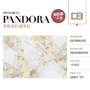 Golden <span class=keywords><strong>Pandora</strong></span> 750*1500 porcelana losa de mármol azulejo de pared y piso para baño cocina encimera piedra sinterizada - Product Image 6