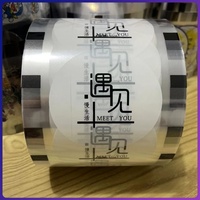 Bas quantité minimale de commande 3000 pièces/rouleau thermoscellage bulle PP tasse étanchéité Film rouleau coloré impression de fruits pour café thé jus emballage en PET