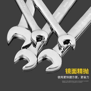 Dual Purpose Wrench Set Metric Chrome Vanadium Steel Polished Ratcheting Manual Industrial Grade Open End Hex Smooth Jaw - Product Image 4