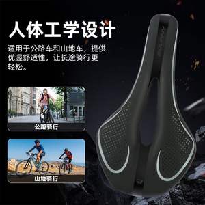 Selle de vélo Bolany noire en silicone pour VTT avec design ajouré ventilé pour une conduite confortable - Product Image 3