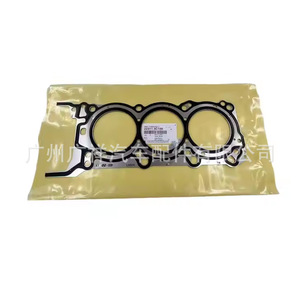 Hyundai Kia Cylinder Head <b>Gasket</b> 22311-3C100 22311-3CAA0 For G6DB Engine Standard Size - Product Image 1