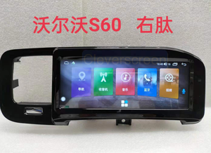 Reproductor de DVD multifunción portátil con sistema Android Qualcomm de 8,8 pulgadas para <span class=keywords><strong>Volvo</strong></span> <span class=keywords><strong>S60</strong></span> RHD 2003-2006 - Product Image 2