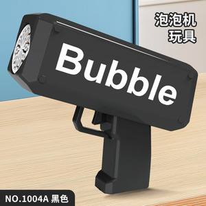 Bubble Gun Handheld Multi Hole Bubble Machine Electric Toy For Children 4 6 Years Old Summer Beach Play - Product Image 2