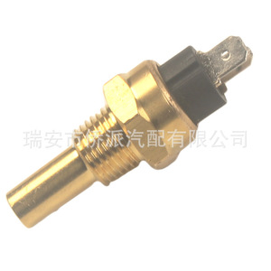 Sensor de Temperatura del Agua 1/4 Normalmente Abierto/Cerrado 120C Conector Rápido para Generador de Coche - Product Image 2