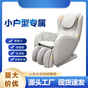 Smart Massage Chair Full Body 3D Robotic Arm Railless Home Use With Bluetooth <b>Music</b> Infrared Therapy - Product Image 5