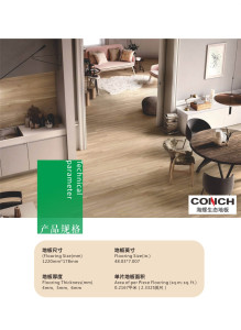 Revêtement de sol SPC ECO 4 mm 6 mm 8 mm, installation facile, système de verrouillage Unilin, pour bureau, appartement, villa, condo, manoir - Product Image 6