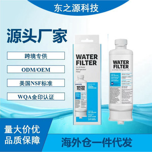 Filtre à eau Samsung HAF-QIN/EXP de remplacement DA97-17376B pour système d'eau glacée du réfrigérateur - Product Image 5