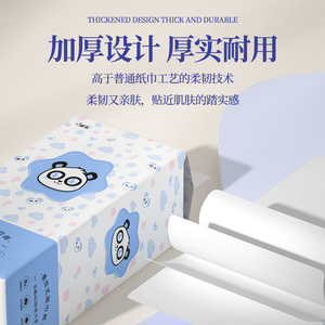 Zhenmu Hanging Tissue <b>Box</b> 6-<b>Pack</b> 3600 Sheets Thickened Facial Tissue Household Disposable Kitchen Paper - Product Image 2