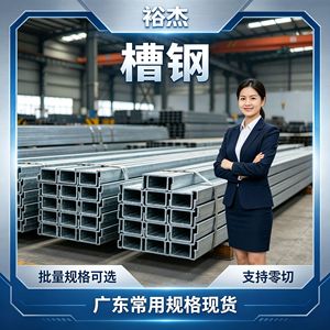 Perfil de Acero Yujie 56.3810121416182022252830323640 Galvanizado en Zinc para Proyectos de Construcción - Product Image 3