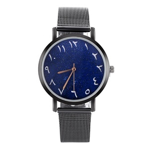 Cielo stellato cinturino in maglia d'oro orologio islamico musulmano personalizzato numeri arabi quadrante orologio da polso Montre Arabe - Product Image 4