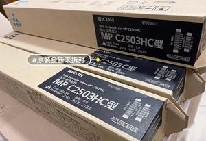 100% cartouche de toner d'origine pour RICOH <span class=keywords><strong>IM</strong></span> C2500 C2000 2001 2503HC copieur consommable - Product Image 5