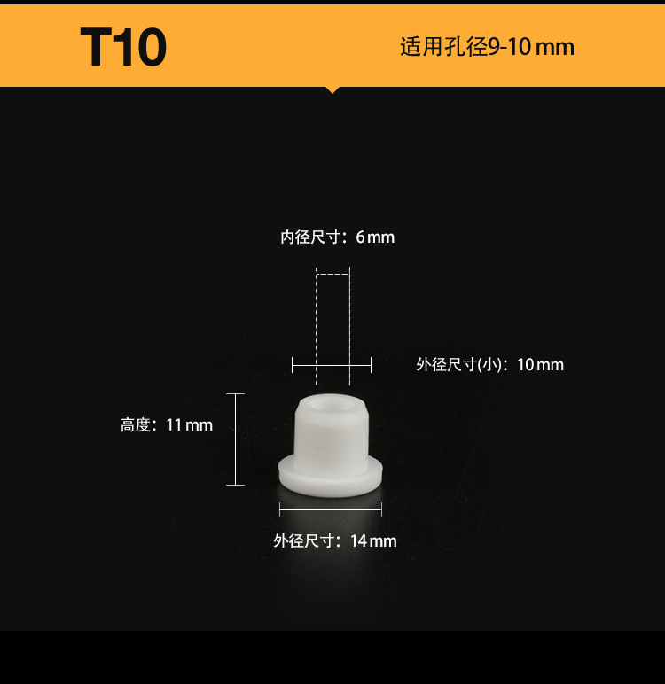 0,98-tapón de silicona-t10