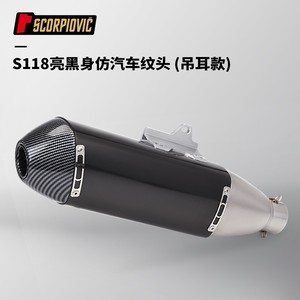 Sistema de Escape para Motocicleta Honda Rally CRF300L/RALLY CRF250L, Nuevo, Silenciador Deslizante para Motocicleta Pitbike - Product Image 5