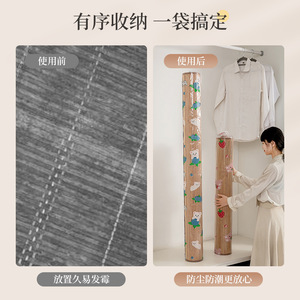 Summer <b>Mat</b> Storage Bag Cylindrical Rollable Dustproof Cover For Bamboo Rattan Straw <b>Mats</b> Bedroom Use - Product Image 2