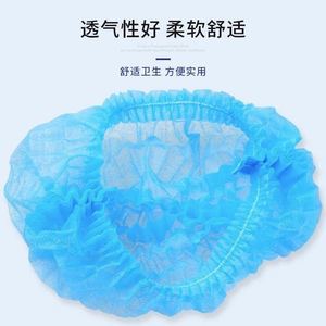 Protège-chaussures jetables, en tissu non tissé épais pour usage domestique, antidérapants et résistants à l'usure, bleus, adaptés à une utilisation en - Product Image 1