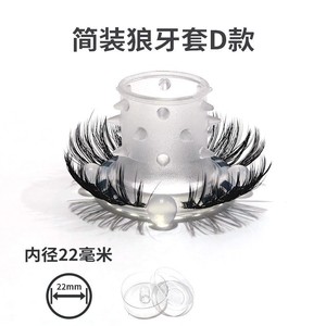 Anillo para pene Wolf Tooth Sheep Eye de silicona de 22 mm con efecto retardante para hombres, juguete para adultos. - Product Image 1