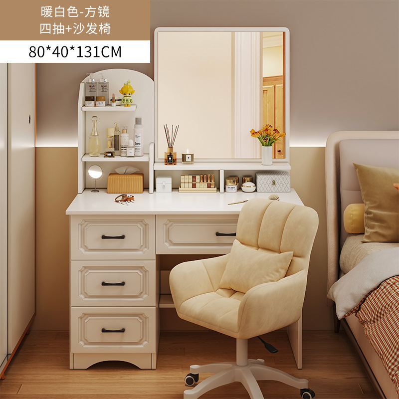 Sillón pétalo con espejo cuadrado, cuatro cajones de almacenamiento.