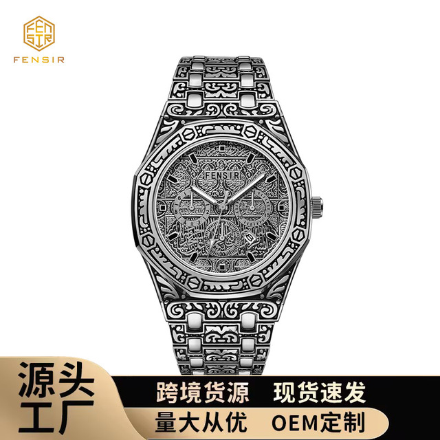 Cross-border Embossed Luminous Business Three-hand Quartz Men's Watch, Fashionable Steel Band Waterproof Calendar Quartz Watch