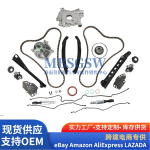 Kit de chaîne de distribution pour Ford F150 Lincoln 5.4L 3V 2004-2008, avec joints de couvercle de pompe à eau et huile, pièces de rechange - Product Image 1