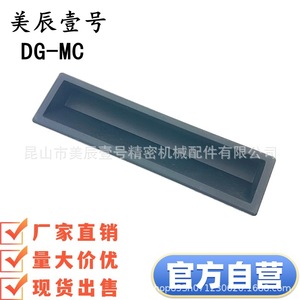 Tirador de Cajón Rectangular de Nylon DG-MC, Fácil Instalación, Perilla para Muebles, Diseño Minimalista, Uso en Armarios de Almacenamiento - Product Image 5