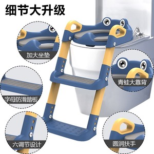 Inodoro Infantil Ajustable de Primera Calidad con Diseño de Animales para Niños y Niñas, Entrenamiento para Ir al Baño, Escalera de Plástico para Inodoro - Product Image 5