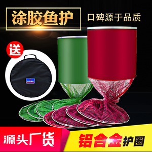 Jaula de Pesca Plegable de Nailon con Anillos de Acero Inoxidable, Color Rojo Vino, Multifilamento, Equipo de Protección Pesquera - Product Image 5