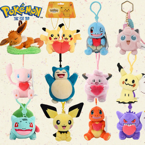 Peluche <span class=keywords><strong>Pokémon</strong></span> <span class=keywords><strong>Pikachu</strong></span> & Eevee da 7-12 cm, Ciondolo per Zaino, Accessori per Borsa, Portachiavi Bambola Imbottita - Product Image 1