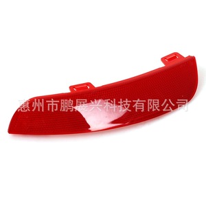 Pour Volvo S40 V50, lentille de feu antibrouillard arrière, matériau PC, forme meniscus, IP65, transmission >90%, compatible LED 5050 - Product Image 1