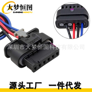 Bmw Taillight Wiring <b>Harness</b> Connector Ah Qp 000010 For 320i 328i 335i Models - Product Image 2