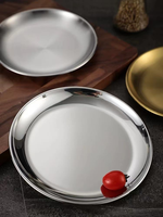 Assiette Ronde en Acier Inoxydable Doré/Argenté pour Gâteaux, Desserts et Fruits – Vente en Gros pour Restaurants Coréens