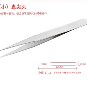 High-precision stainless steel tweezers, straight-tipped clips, electronics repair, eyelash <b>extensions</b>, <b>nail</b> art, bird's nest - Product Image 3