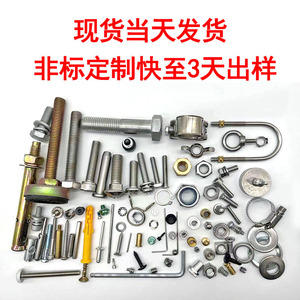 304 - Product Image 5