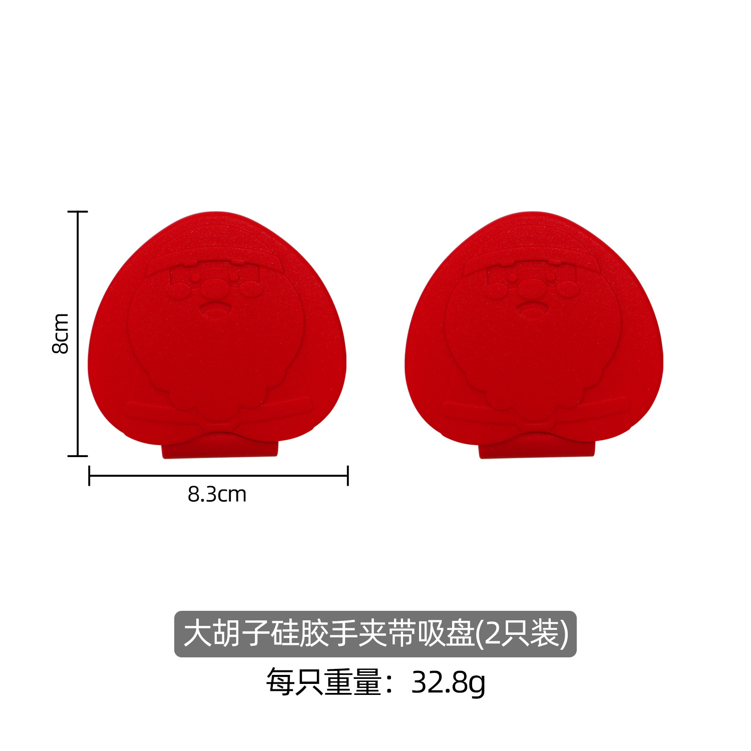 Thickened Silicone Heat-Resistant Gloves - Red [Bagged] *2